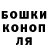 Печенье с ТГК марихуана Aleneda