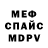 КЕТАМИН VHQ Kere Hore