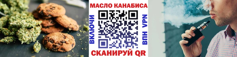 Купить  Кашин  Canna-Cookies конопля 