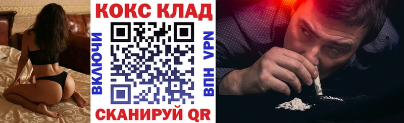Кокаин Боливия  Купить где  Кашин 