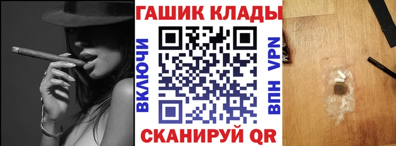 Гашиш hashish  Купить  Кашин 