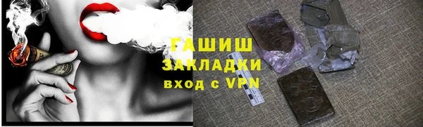 ПСИЛОЦИБИНОВЫЕ ГРИБЫ Баксан