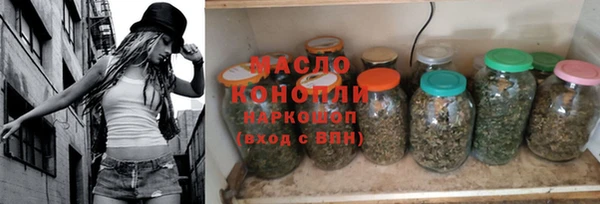 MDMA Premium VHQ Балабаново