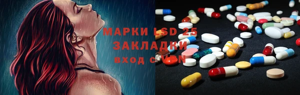 прущая мука Балахна
