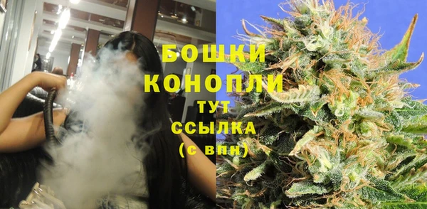 MDMA Premium VHQ Балабаново