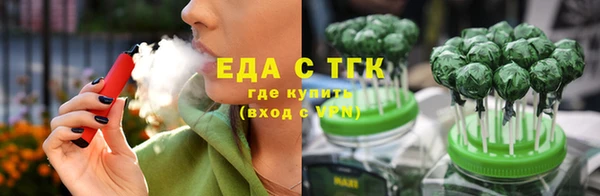 прущая мука Балахна