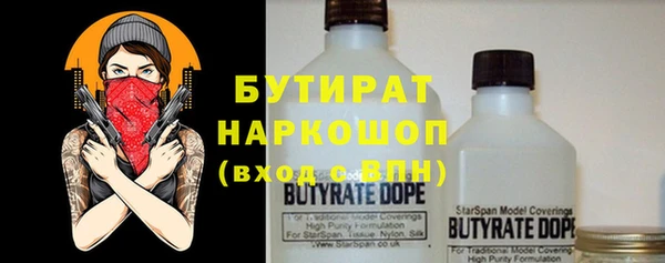 ПСИЛОЦИБИНОВЫЕ ГРИБЫ Баксан