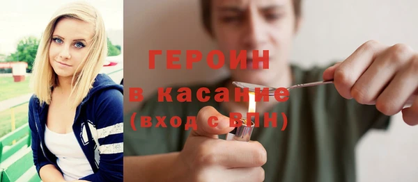 MDMA Premium VHQ Балабаново