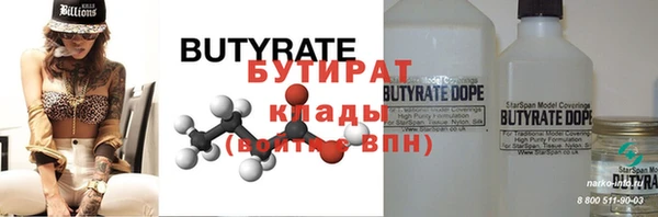 прущая мука Балахна