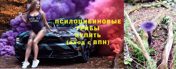 MDMA Premium VHQ Балабаново