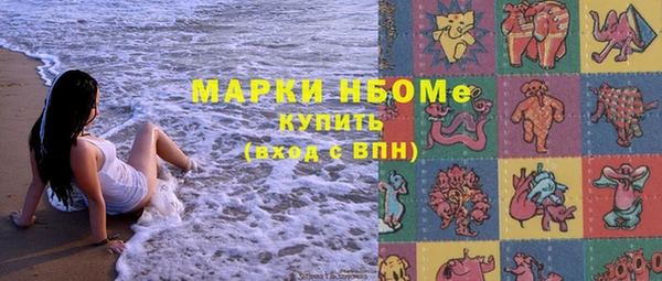 MDMA Premium VHQ Балабаново