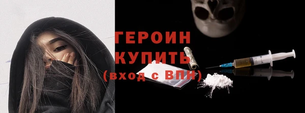 ПСИЛОЦИБИНОВЫЕ ГРИБЫ Баксан