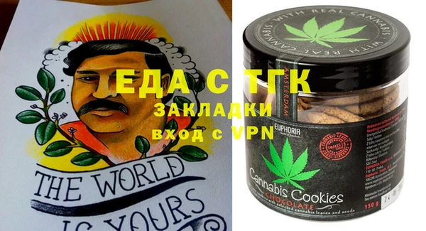 прущая мука Балахна