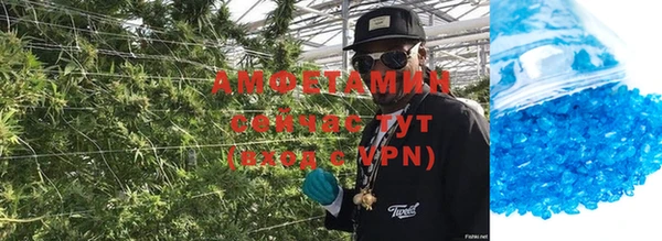 MDMA Premium VHQ Балабаново