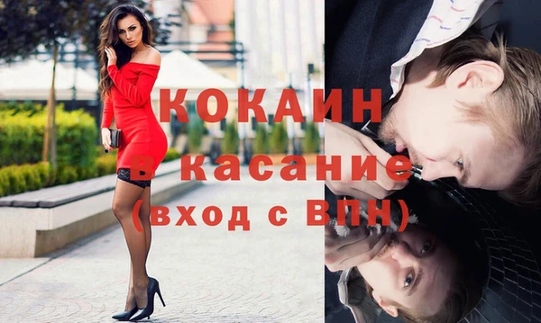 MDMA Premium VHQ Балабаново