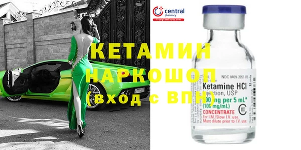 ПСИЛОЦИБИНОВЫЕ ГРИБЫ Баксан