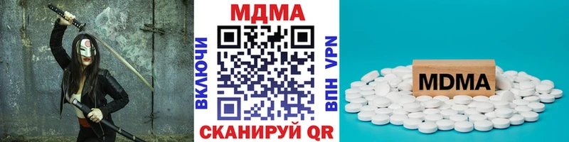 Купить где  Кашин  MDMA кристаллы 