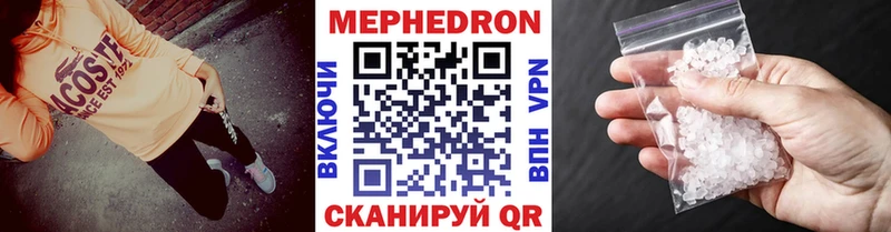 Купить где  Кашин  Мефедрон mephedrone 