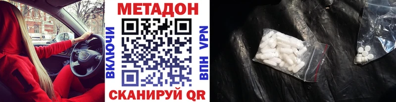 Купить  Кашин  МЕТАДОН кристалл 
