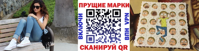 Купить  Кашин  Наркотические марки 1,5мг 