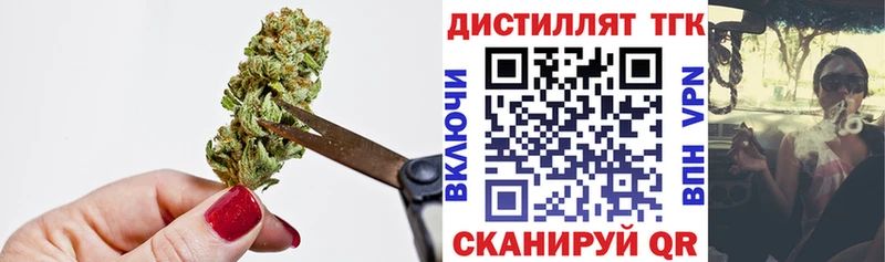 Дистиллят ТГК THC oil  Купить где  Кашин 